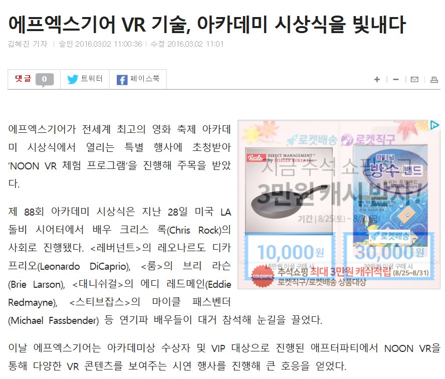 국내외 미디어 보도